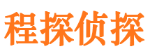 达日捉小三公司